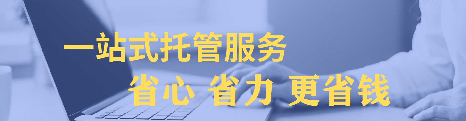 郫都百度包年竞价